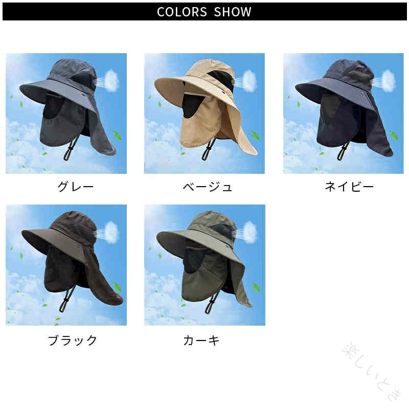 帽子 日よけ帽子 uvカット UPF50+ つば広 顎紐 2way 首 日除け帽子 帽子 キャップ メンズ サンバイザー 送料無料 uv 日焼け防止 サンシェード サマー ハット 紫外線対策 ファッション アウト