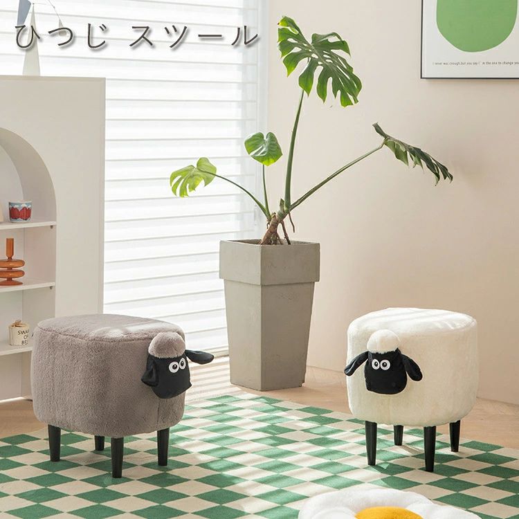 収納スツール アニマル 動物収納スツール クリエイテ 子供用スツール ひつじ 靴ベンチ かわいい スツー..