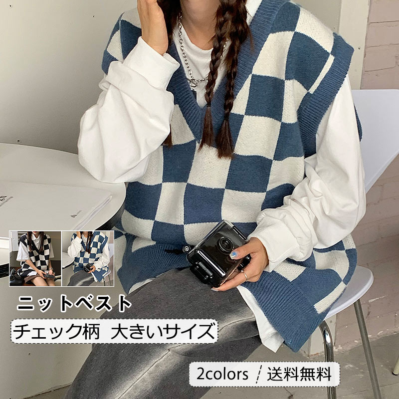 トップス 暖かい 春秋冬 Vネック カジュアル ベストセーター 大きいサイズ チェック柄 可愛い コーデ レディース おし ゆったり
