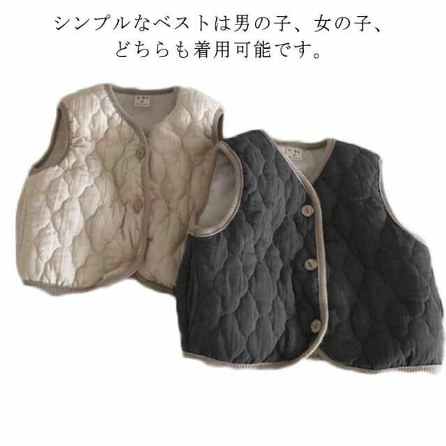 無地 バイカラー キルティング ベスト トップス コート キッズ服 ベビー服 赤ちゃ...