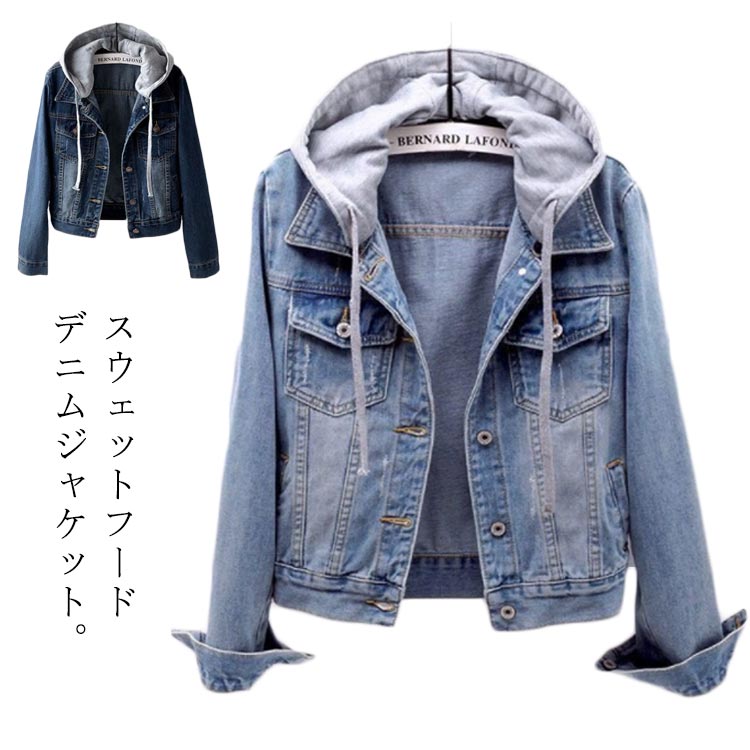 デニムジャケット レディース デニム ジャケット フード付き 取り外し可 ブルー 大きいサイズ 春 秋 ポケット付き シンプル ママ