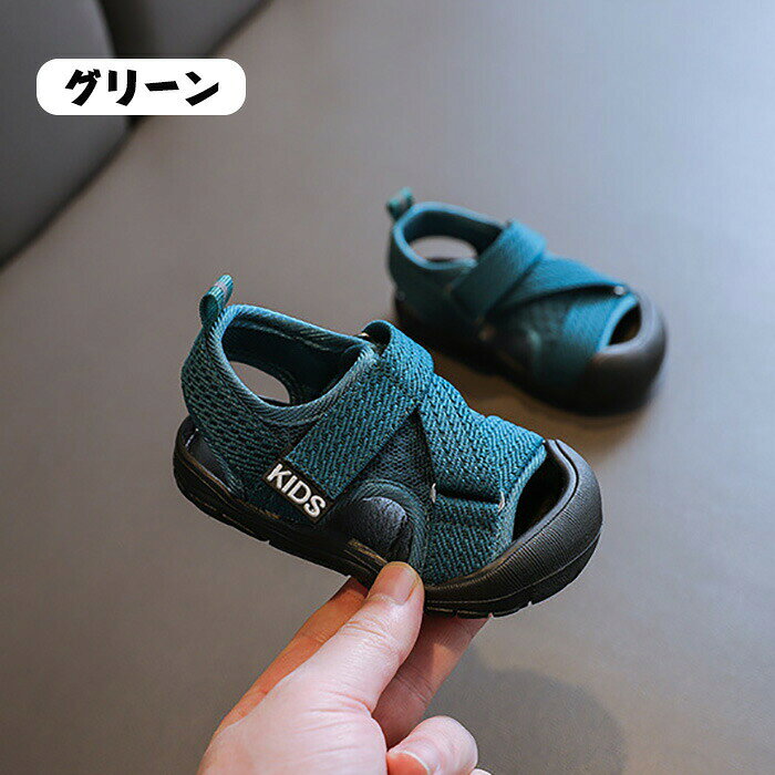 「送料無料」ベビー サンダル キッズ ベビーサンダル 男の子 つま先ガード メッシュ マジックテープ スポーツ 軽量 通気 速乾性 2