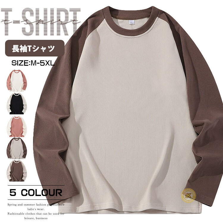 楽天市場】ラグラン長袖tシャツの通販