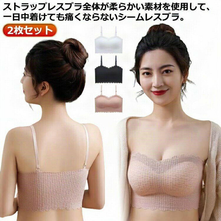 ナイトブラ 下着 ブラジャー ノンワイヤーブラ ブラトップ ノンワイヤー ストレッチ ブラジャー延長ホック ドレス用下着 ずれな