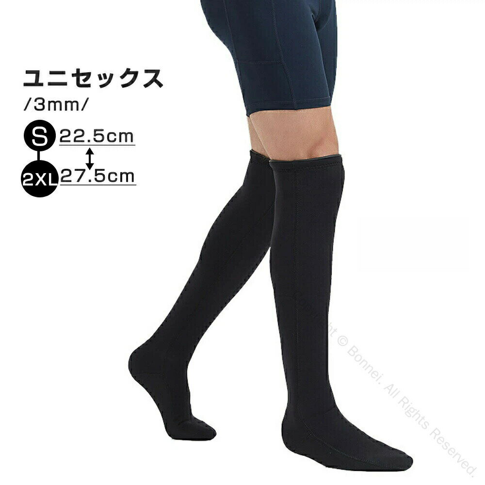 Fin Socks - フィンソックス メンズ レディース ハイカット 3mm ロング丈 ダイビングソックス ハイソックス サーフィン 靴下 水泳 水着 マリ