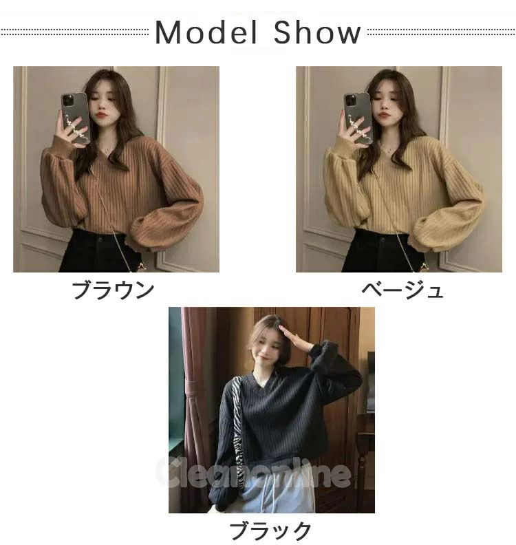 サンウェーブのリブニ 長袖 Vネック ルームウェア ショート丈 セーター バルーンスリーブ レディース ドロップショルダー トップス ゆるニット｜アングル2