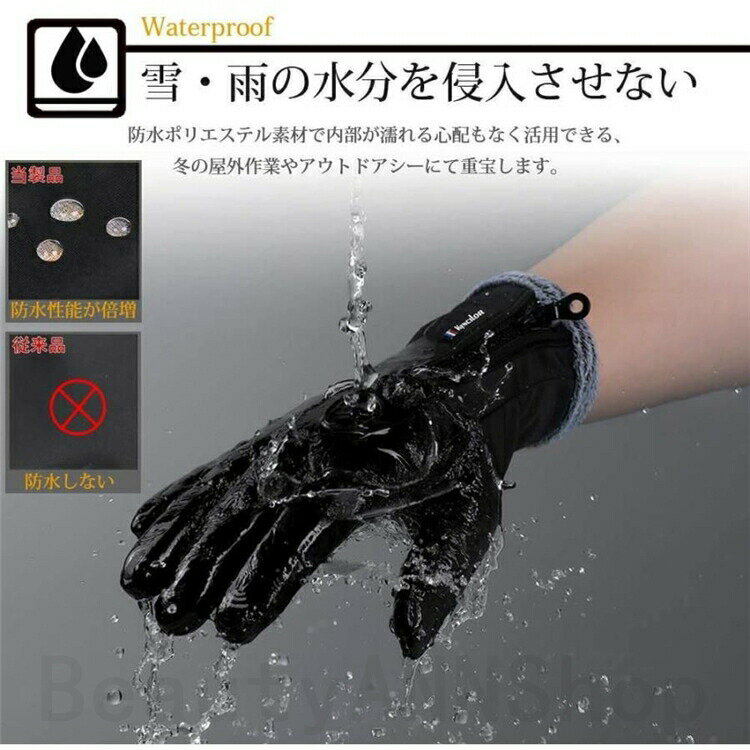 Rakuten - バイク グローブ 手袋 厚手 裏起毛 防水層内蔵 零下10℃防寒 保温 防水 防風 タッチパネル対応 滑り止め スマホ対応 男女兼用 秋冬用