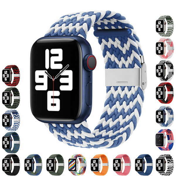商品詳細 サイズ： Apple Watch 40mm Apple Watch 44mm Apple Watch 38mm Apple Watch 42mm 素材：ナイロン ★柔軟性があり耐久性の高いナイロン素材で作られて、違和感なく、安定したフィット感です。 ★工具なしで、簡単に装着でき、サイズの調整も楽々。 ★精密な技術で製作されており、使い勝手が抜群です。 注意 ※色合いはモニター環境により若干の誤差が出ますので、 ご了承ください。 ◆在庫数の更新は随時行っておりますが、お買い上げいただいた商品が、品切れになってしまうこともございます。 その場合、お客様には必ず連絡をいたしますが、万が一入荷予定がない場合は、キャンセルさせていただく場合もございますことをあらかじめご了承ください。 ◆商品写真はできる限り実物の色に近づけるよう加工しております が、お客様のお使いのモニター設定、お部屋の照明等により実際の商品と色味が異なる場合がございます。 ◆要確認：輸入品のため、納期に目安約10日〜15日程度頂きます。お急ぎの場合は事前にお問い合わせ下さい。予めご了承ください。 関連キーワード アップルウォッチ レディース メンズ 男女兼用 バンド Apple Watch アップル ステンレス ベルト 交換ベルト モッテル 使いやす 簡単脱着 スポーツ 高品質 調整ベルト 薄い 保護 損なわない 傷を防止 防塵 精密設計 簡単装着 保護ケース 機能性 弾力性 耐久性 柔軟性 衝撃吸収 全面 透明 ドット加工 繊細設計 側面保護 ミラネーゼループ スマートウォッチ 44mm 42mm 40mm 38mm 腕時計 新品 おしゃれ 新卒 シンプル かっこいい ビジネス 普段使い 上品 ギフト 贈り物 贈答品 記念品 記念日 誕生日 学生 就職祝い 敬老の日 誕生日 男性 大人 クリスマス きれいめ 高級 ケース 耐衝撃 頑丈 Apple Watch Series ケース seriesSE series6 series5 series4 series3 series2 series1 カバー 本体は付属しません 課税について ※当店の商品は全て海外から輸入して、国内発送のため、関税はかかりません。 商品詳細 サイズ： Apple Watch 40mm Apple Watch 44mm Apple Watch 38mm Apple Watch 42mm 素材：ナイロン ★柔軟性があり耐久性の高いナイロン素材で作られて、違和感なく、安定したフィット感です。 ★工具なしで、簡単に装着でき、サイズの調整も楽々。 ★精密な技術で製作されており、使い勝手が抜群です。 注意 ※色合いはモニター環境により若干の誤差が出ますので、 ご了承ください。 ◆在庫数の更新は随時行っておりますが、お買い上げいただいた商品が、品切れになってしまうこともございます。 その場合、お客様には必ず連絡をいたしますが、万が一入荷予定がない場合は、キャンセルさせていただく場合もございますことをあらかじめご了承ください。 ◆商品写真はできる限り実物の色に近づけるよう加工しております が、お客様のお使いのモニター設定、お部屋の照明等により実際の商品と色味が異なる場合がございます。 ◆要確認：輸入品のため、納期に目安約10日〜15日程度頂きます。お急ぎの場合は事前にお問い合わせ下さい。予めご了承ください。 メーカー希望小売価格はメーカーカタログに基づいて掲載しています 関連キーワード アップルウォッチ レディース メンズ 男女兼用 バンド Apple Watch アップル ステンレス ベルト 交換ベルト モッテル 使いやす 簡単脱着 スポーツ 高品質 調整ベルト 薄い 保護 損なわない 傷を防止 防塵 精密設計 簡単装着 保護ケース 機能性 弾力性 耐久性 柔軟性 衝撃吸収 全面 透明 ドット加工 繊細設計 側面保護 ミラネーゼループ スマートウォッチ 44mm 42mm 40mm 38mm 腕時計 新品 おしゃれ 新卒 シンプル かっこいい ビジネス 普段使い 上品 ギフト 贈り物 贈答品 記念品 記念日 誕生日 学生 就職祝い 敬老の日 誕生日 男性 大人 クリスマス きれいめ 高級 ケース 耐衝撃 頑丈 Apple Watch Series ケース seriesSE series6 series5 series4 series3 series2 series1 カバー 本体は付属しません商品詳細 サイズ： Apple Watch 40mm Apple Watch 44mm Apple Watch 38mm Apple Watch 42mm 素材：ナイロン ★柔軟性があり耐久性の高いナイロン素材で作られて、違和感なく、安定したフィット感です。 ★工具なしで、簡単に装着でき、サイズの調整も楽々。 ★精密な技術で製作されており、使い勝手が抜群です。 注意 ※色合いはモニター環境により若干の誤差が出ますので、 ご了承ください。 ◆在庫数の更新は随時行っておりますが、お買い上げいただいた商品が、品切れになってしまうこともございます。 その場合、お客様には必ず連絡をいたしますが、万が一入荷予定がない場合は、キャンセルさせていただく場合もございますことをあらかじめご了承ください。 ◆商品写真はできる限り実物の色に近づけるよう加工しております が、お客様のお使いのモニター設定、お部屋の照明等により実際の商品と色味が異なる場合がございます。 ◆要確認：輸入品のため、納期に目安約10日〜15日程度頂きます。お急ぎの場合は事前にお問い合わせ下さい。予めご了承ください。 関連キーワード アップルウォッチ レディース メンズ 男女兼用 バンド Apple Watch アップル ステンレス ベルト 交換ベルト モッテル 使いやす 簡単脱着 スポーツ 高品質 調整ベルト 薄い 保護 損なわない 傷を防止 防塵 精密設計 簡単装着 保護ケース 機能性 弾力性 耐久性 柔軟性 衝撃吸収 全面 透明 ドット加工 繊細設計 側面保護 ミラネーゼループ スマートウォッチ 44mm 42mm 40mm 38mm 腕時計 新品 おしゃれ 新卒 シンプル かっこいい ビジネス 普段使い 上品 ギフト 贈り物 贈答品 記念品 記念日 誕生日 学生 就職祝い 敬老の日 誕生日 男性 大人 クリスマス きれいめ 高級 ケース 耐衝撃 頑丈 Apple Watch Series ケース seriesSE series6 series5 series4 series3 series2 series1 カバー 本体は付属しません 課税について ※当店の商品は全て海外から輸入して、国内発送のため、関税はかかりません。 商品詳細 サイズ： Apple Watch 40mm Apple Watch 44mm Apple Watch 38mm Apple Watch 42mm 素材：ナイロン ★柔軟性があり耐久性の高いナイロン素材で作られて、違和感なく、安定したフィット感です。 ★工具なしで、簡単に装着でき、サイズの調整も楽々。 ★精密な技術で製作されており、使い勝手が抜群です。 注意 ※色合いはモニター環境により若干の誤差が出ますので、 ご了承ください。 ◆在庫数の更新は随時行っておりますが、お買い上げいただいた商品が、品切れになってしまうこともございます。 その場合、お客様には必ず連絡をいたしますが、万が一入荷予定がない場合は、キャンセルさせていただく場合もございますことをあらかじめご了承ください。 ◆商品写真はできる限り実物の色に近づけるよう加工しております が、お客様のお使いのモニター設定、お部屋の照明等により実際の商品と色味が異なる場合がございます。 ◆要確認：輸入品のため、納期に目安約10日〜15日程度頂きます。お急ぎの場合は事前にお問い合わせ下さい。予めご了承ください。 メーカー希望小売価格はメーカーカタログに基づいて掲載しています 関連キーワード アップルウォッチ レディース メンズ 男女兼用 バンド Apple Watch アップル ステンレス ベルト 交換ベルト モッテル 使いやす 簡単脱着 スポーツ 高品質 調整ベルト 薄い 保護 損なわない 傷を防止 防塵 精密設計 簡単装着 保護ケース 機能性 弾力性 耐久性 柔軟性 衝撃吸収 全面 透明 ドット加工 繊細設計 側面保護 ミラネーゼループ スマートウォッチ 44mm 42mm 40mm 38mm 腕時計 新品 おしゃれ 新卒 シンプル かっこいい ビジネス 普段使い 上品 ギフト 贈り物 贈答品 記念品 記念日 誕生日 学生 就職祝い 敬老の日 誕生日 男性 大人 クリスマス きれいめ 高級 ケース 耐衝撃 頑丈 Apple Watch Series ケース seriesSE series6 series5 series4 series3 series2 series1 カバー 本体は付属しません