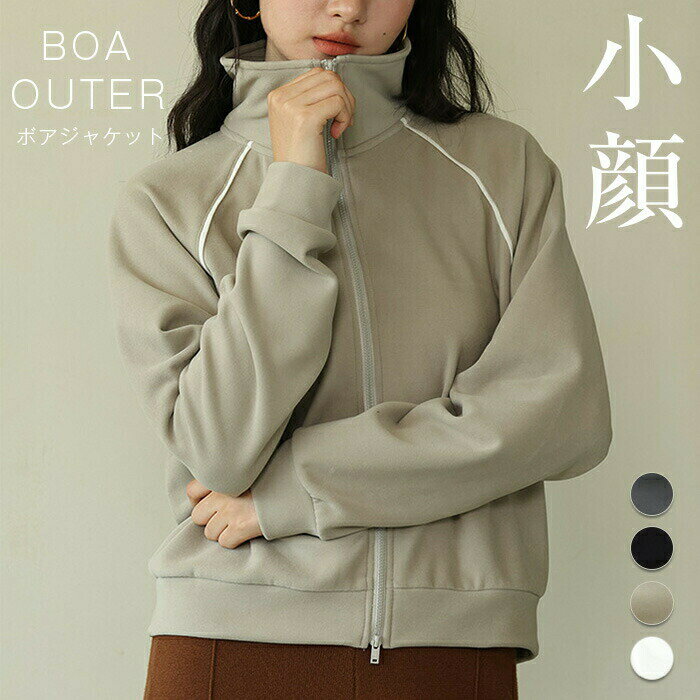 Rakuten - スウェット ブルゾン ジップアップ レディース 長袖 秋冬 フルジップ ジャケット トレーナー フードなし 立ち襟 アウター ジャージ 上 カジュアル トップス 大人カジュアル スポーツ 運動会 ゴルフ アウトドア