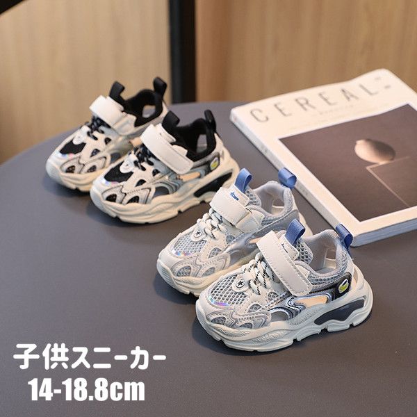キッズ スニーカー 女の子 男の子 シューズ 子供 サンダル 子供靴 春夏秋 通気性 可愛い 子ども スポーツ靴 通園 滑り止め カジュアル スポーツ靴 14cm 14.5cm 15cm 15.5cm 16cm 16.5cm