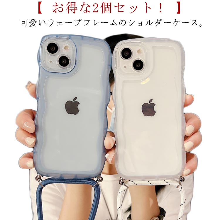 Rakuten - 14 ショルダーストラップ付き iPhone14 Pro Plus SE3 SE2 ケース カバー ケース お得な2個 iPhone13 12 可愛い クリア 14 波 ショルダーケース iPhone11ケース アイフォン パステルカラー XR Xs max Max ケース 送料無料