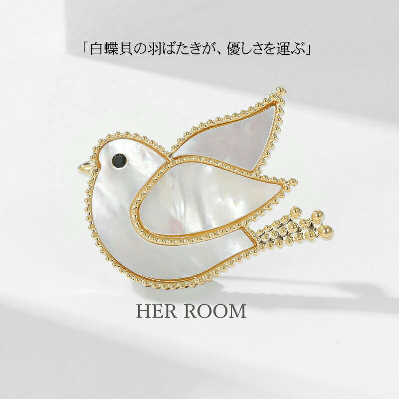 ブローチ 平和鳩 カジュアル レディース 入学式 コサージュ 鳥 パーティー 上品 煌...