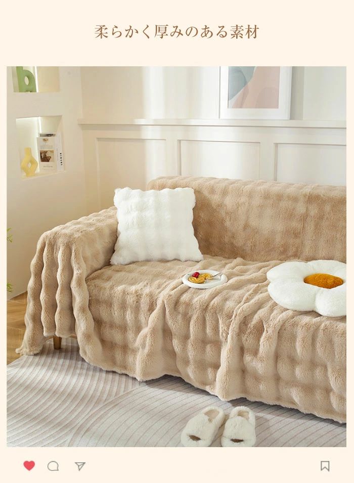 北 暖かい 秋冬 あったか ふわふわ かけるだけ もこもこ ペット