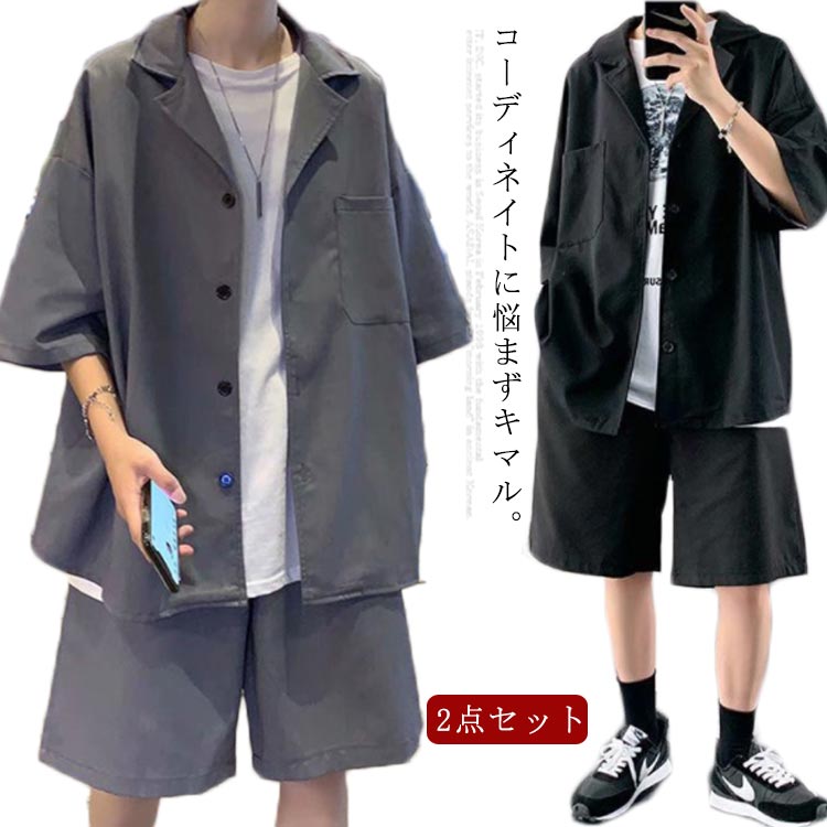 室內服飾 - ゆったり サマーセットアップ メンズ サマー セットアップ 2点セット 半袖 ショートパンツ サマーセット 韓国 ファ