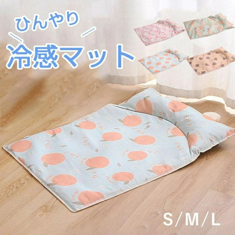 樂天商城 - ひんやりマット ペット 冷感マット 冷感 クールマット ペット犬 猫 洗える 洗濯 接触冷感 ペットマット クールシート 犬用 猫用