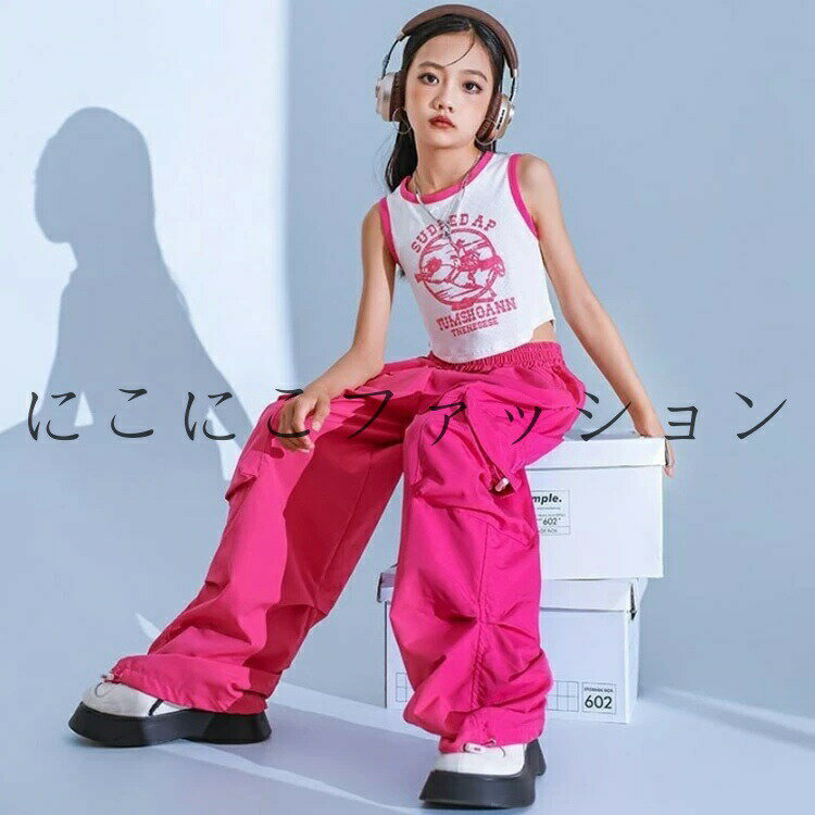 キッズ 衣装 ダンス k-pop hiohop 女の子 ダンス衣装 ヒップホップ 赤 ピンク カー...