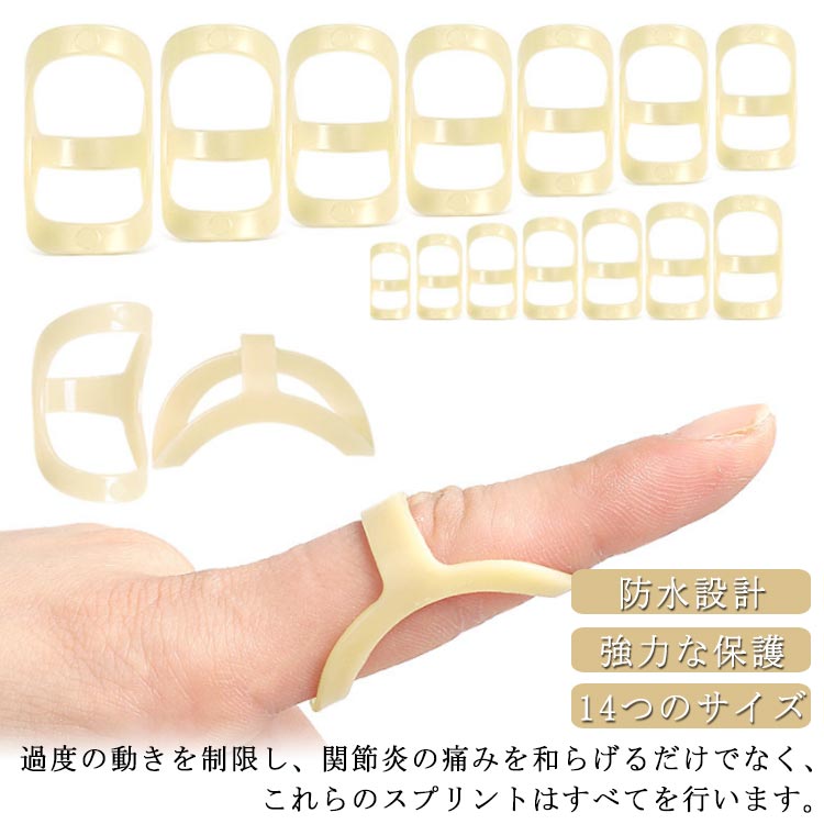 乐天商城 - 指サポーター ヘバーデン結節 4個セット フィンガースプリント 指スプリント 小指 指プロテクター 保護指障害 フィンガーサポート 関節炎 ばね指 指サック 親指 人差し指 中指 指サポーター サポーター