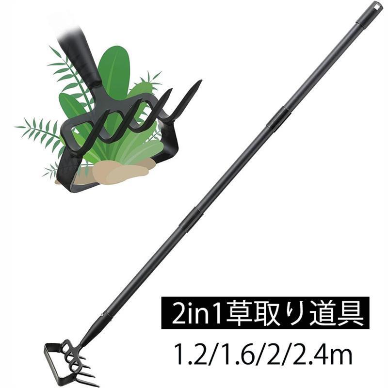 草取り道具 雑草取り器具 草むしり 便利グッズ 雑草抜き 草むしり 便利グッズ 2in1...
