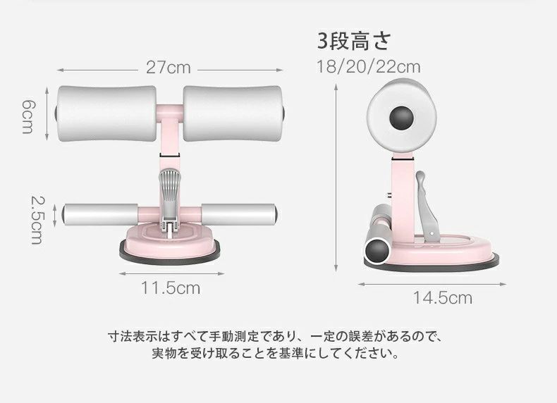 腹筋マシーン 腹部 腹筋器具 器具 吸盤式 マット付き シットアップ 腹筋 足 固定 ...