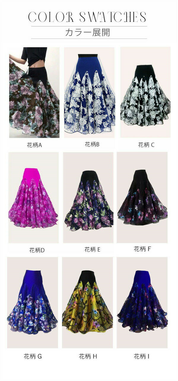 【受注生産S/M/L/2L/3L/4L】 9色 社交ダンス衣装 社交ダンス 社交 ダンス練習着 衣...