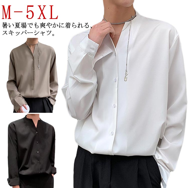 乐天商城 - 前開 春夏秋 シャツ おしゃれ カジュアルシャツ 涼しい スキッパー 襟なしシャツ 長袖シャツ シャツ 夏 ノーカラー メンズ 長袖