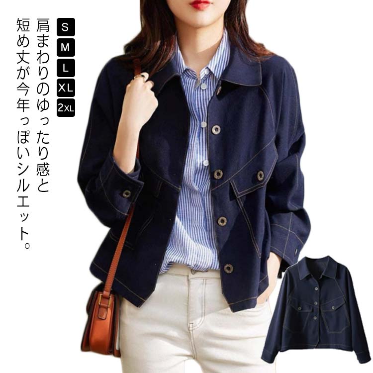20代 長袖 大きいサイズ おしゃれ デニムジャケット ジャケット カジュアル ゆったり Gジャン 春 大きめ ショート丈 レディース