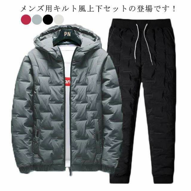中綿 メンズ パンツ 長袖 中綿入り キルティング 中綿 上下セット 2点セット ウインドブレーカー ジャケット 厚手 セットアップ
