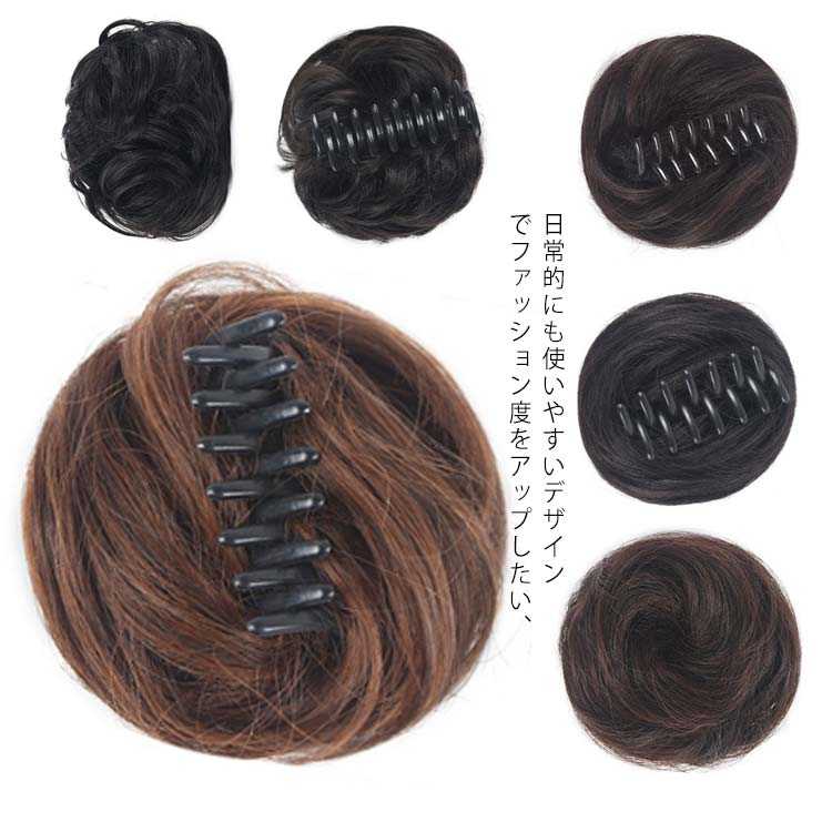 Point Wigs - ポイント つけ毛 ウイッグ 女性 レディース エクステ ボリューム ポイント部分ウィッグ かつら ポニーテール メガ団子 送料無料