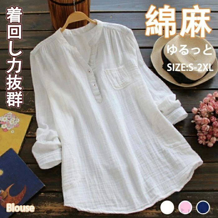 シャツワンピース 長袖 レディース ナチュラル ゆったり ロングシャツ チュニックワンピ チュニック 着痩せ トップス