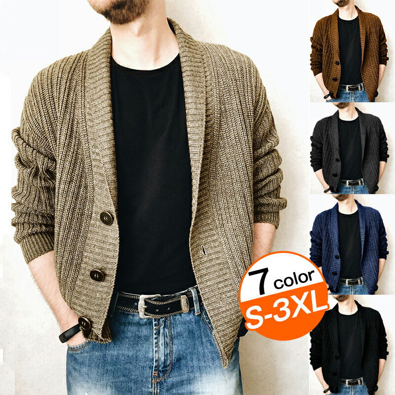 カーディガン メンズ 厚手 ショート 長袖 春秋冬 大きいサイズ Vネック ニットカーディガン ニット セーター トップス メンズファッション 無地 カーディガン ジャケット ショート丈 春秋 アウター 通勤 あったか カジュアル