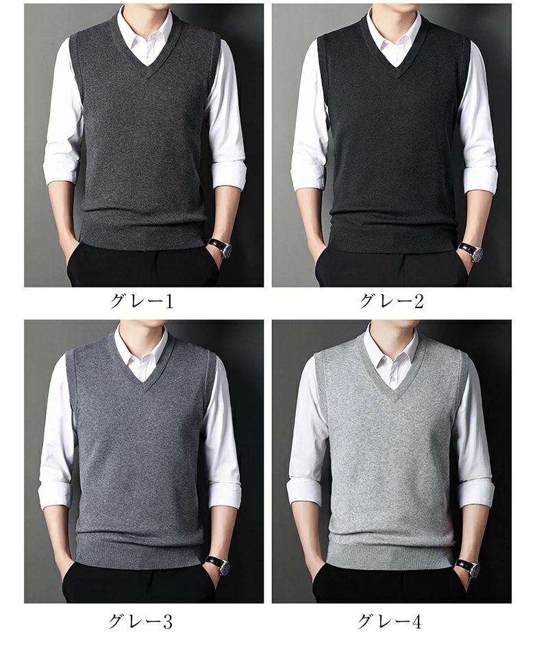 ニット ベスト メンズ Vネック 無地 ビジネス メンズベスト 定番 シンプル 春秋 冬 洗える トップス セーター 暖かい ゆったり 防寒 フォーマル ゴルフウエア ウォッシャブル 保温 ファッション スクール 通勤 男性 オフィス 事務服 父の日