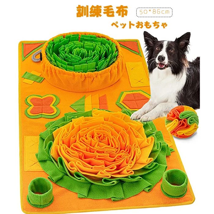 乐天商城 - 中 小 ペットおもちゃ ノーズワークマット ペット 訓練毛布 猫