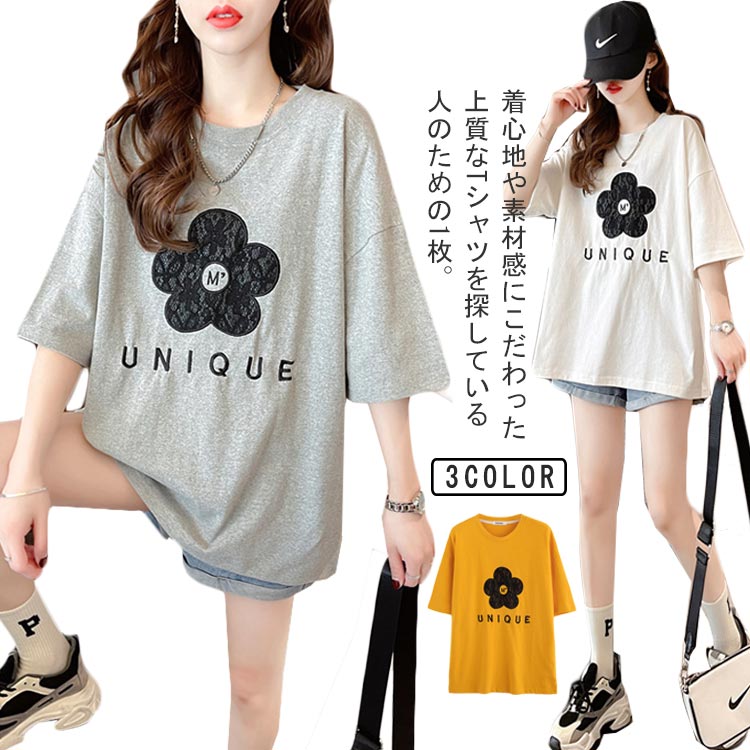 カジュアル 大きいサイズ 刺繍風 tシャツ 半袖 おしゃれ コットン 綿 tシャツ 春トップス 夏 刺繍 フラワー 花 半袖 レディース