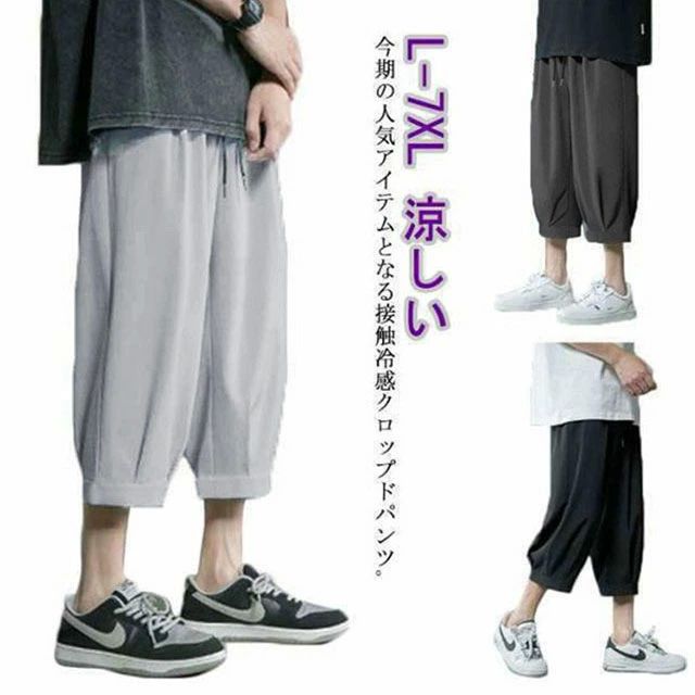 乐天商城 - ゆ 大きいサイズ 男子 アメカジ 接触冷感 涼しい ボトムス 夏 春 ひんやり 送料無料 パンツ アイスシルク 7分丈 メンズパンツ