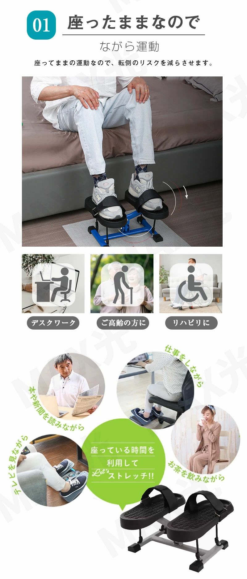 リハビリ 足 健 ステッパー座ったまま 健康器具 ながら運動 健康 ウォーキング ストレッチ 腰 ジグリング 足踏み 室内運動 運動 3