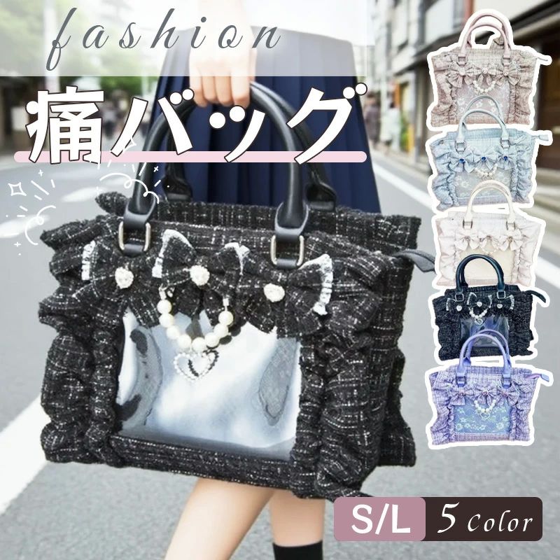 大きめ いたば バッグ A4 痛バ トートバッグ いたばっぐ 痛バック バック 推し活 大容量 トート 推し活バッグ レースア リボン