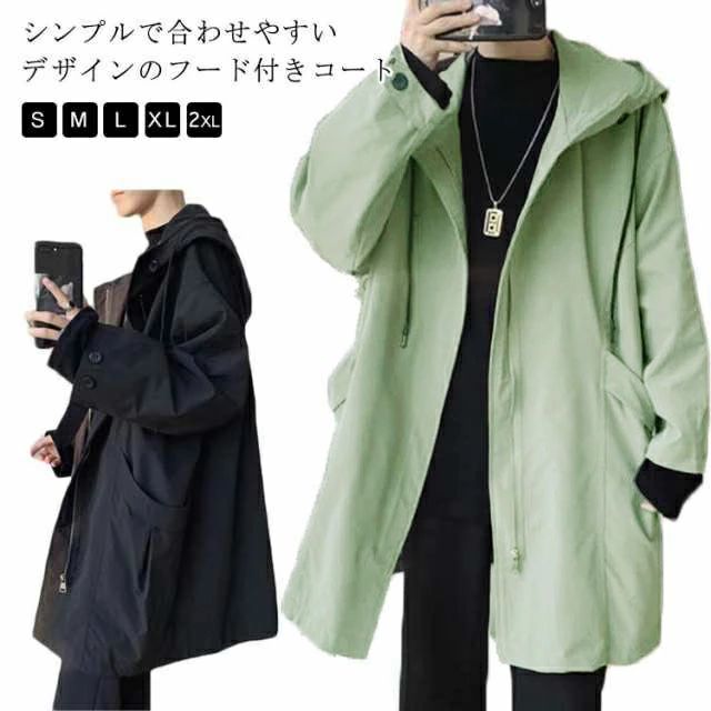 Rakuten - 送料無料 春 コート メンズ ステンカラーコート フード付き スプリングコート メンズ カジュアル ハーフコート 春物 秋物 薄手