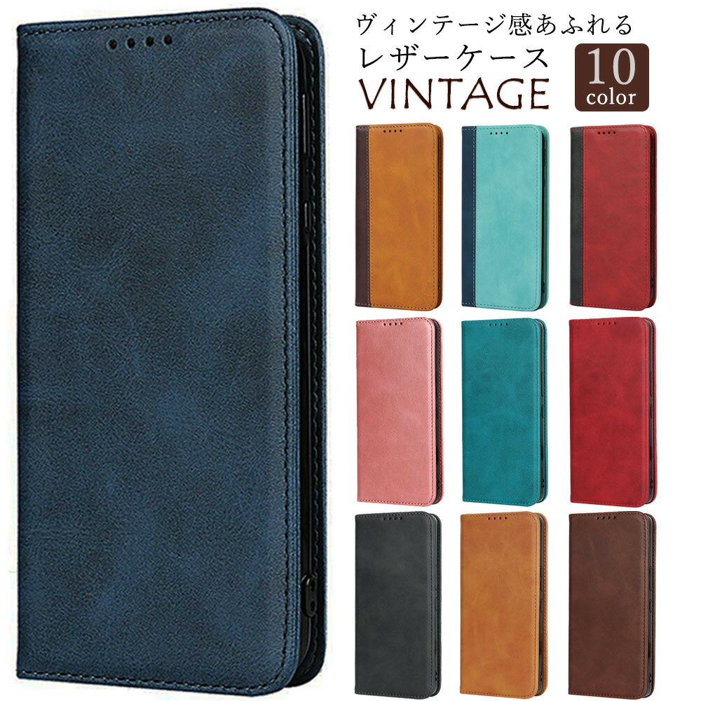 Rakuten - AQUOS sense7 ケース 手帳型 レザー おしゃれ かわいい 耐衝撃 保護 シンプル 高級感 カバー 収納 スマホケース 便利