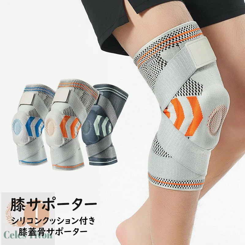 Rakuten - 2枚セット 膝サポーター 膝あて スポーツ 大きいサイズ 薄手 ベルト式 固定 ベルトタイプ 膝 サポーター 膝用 ひざ用 ひざ ひざ