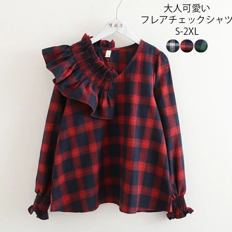Rakuten - シャツ ブラウス レディース チェック柄 シャツブラウス 長袖 チェックシャツ フリル 襟 ブラウス フリルシャツ トップス 春 秋