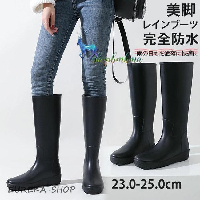 Rakuten - レインブーツ レディース ロング レインシューズ おしゃれ 長靴 雨靴 ロングブーツ ジョッキーブーツ 無地 婦人靴 完全防水 美脚