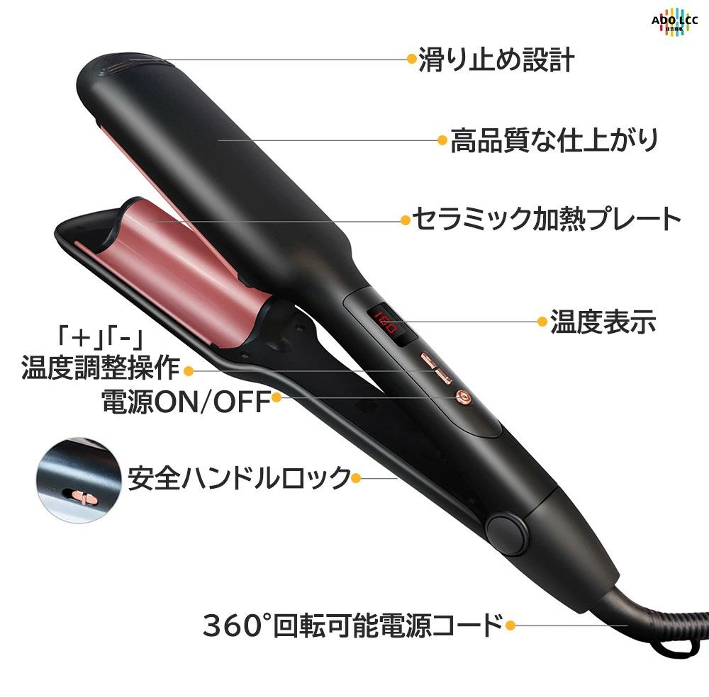 カールアイロン プロ ヘアアイロン アイロン 巻き髪 軽量 業務用 かーるあいろん ...