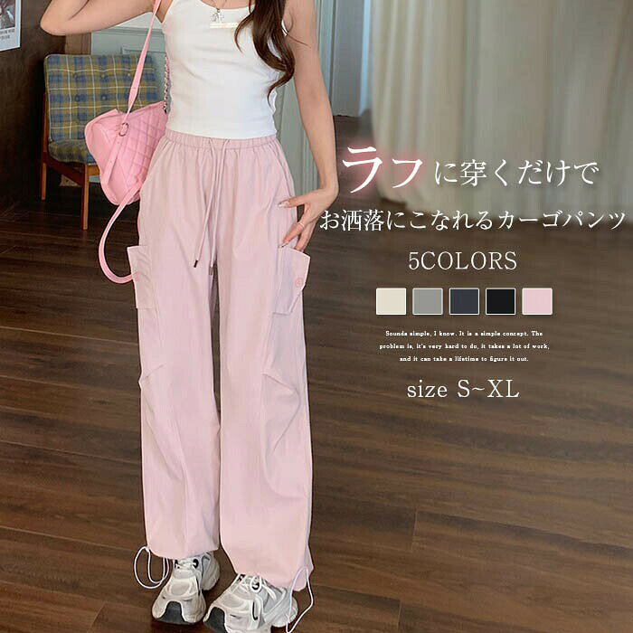 樂天商城 - カーゴパンツ レディース ストレートパンツ ミリタリーパンツ カーゴ 春 秋 夏 フロントにタック ロング丈 ロングパンツ ボトム