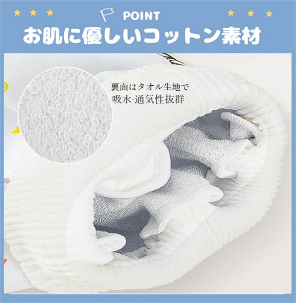 子供 おねしょ ズボン スカート 防水 漏れない 洗い替え おねしょパンツ トイレト...