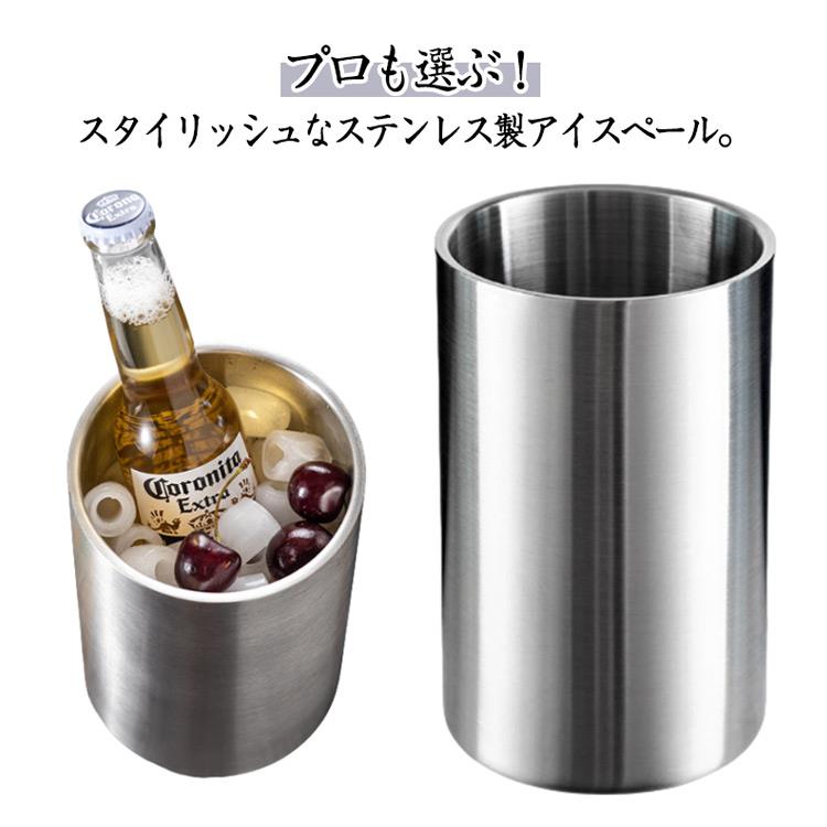 樂天商城 - 二重構造 保冷容器 ボトルクーラー 結露防止 アイスペール シャンパンクーラー ステンレス 真空断熱 ギフト シャンパン ワインボ