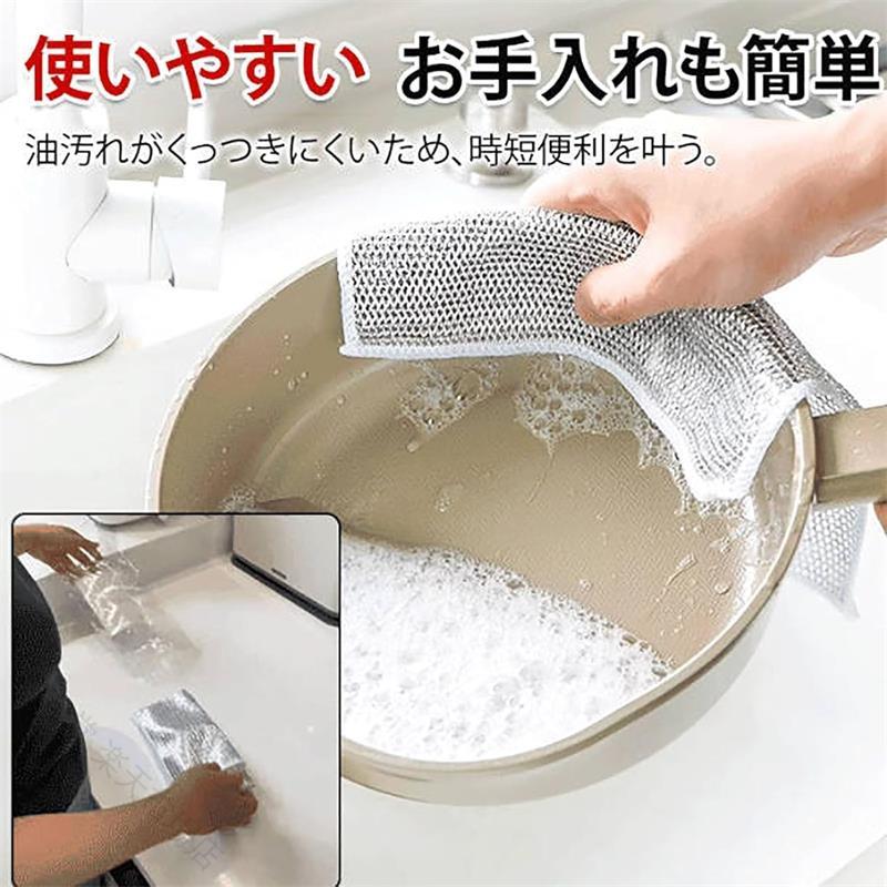Rakuten - 竹炭キッチンクロス 吸水速乾 両面使い 油汚れ対策 食器洗い 20×20cm メッシュふきん 柔らかい 乾湿両用 ステンレス鋼ワイヤー