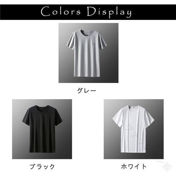 涼しい クール 冷感インナー 涼感 インナーシャツ 半袖 Uネック 3枚組 極薄 軽量 ...