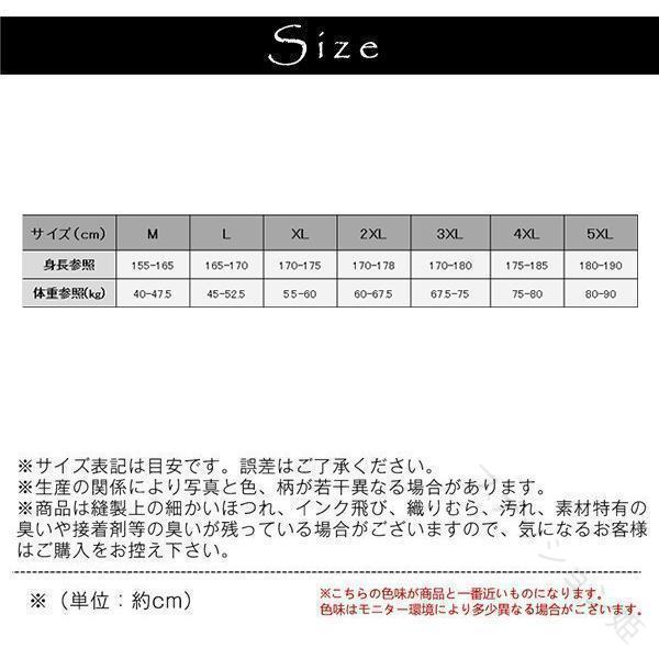 涼しい クール 冷感インナー 涼感 インナーシャツ 半袖 Uネック 3枚組 極薄 軽量 ...