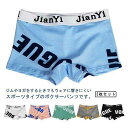 ジェンダーレス メンズ 通気性 アクティブ ボクサーパンツ お洒落 レディース コットン ローライ カッコいい 男女兼用 3枚セット
