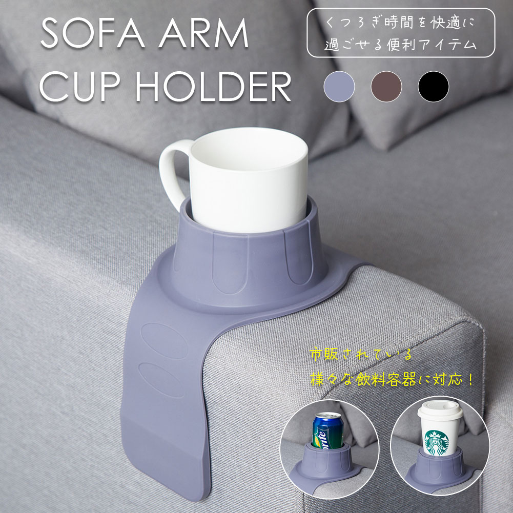 コースター ゴム製 ソフ ソファー ソファサイド ソファ シリコン